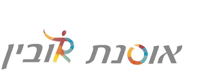 אוסנת רובין