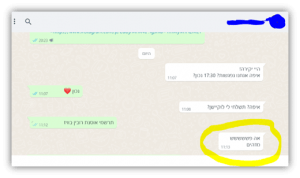 איך לגרום ללקוחות להגיע אליך בקלות דוגמה
